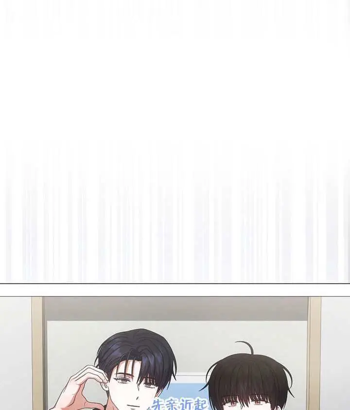 《不出道就完蛋了》第93话图122