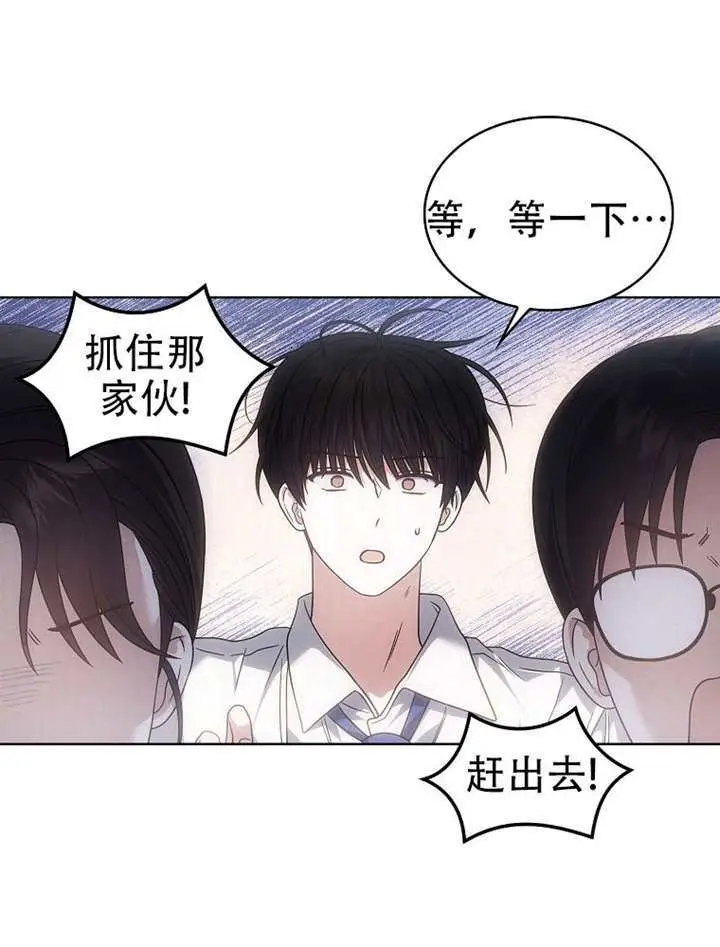 《不出道就完蛋了》第93话图19