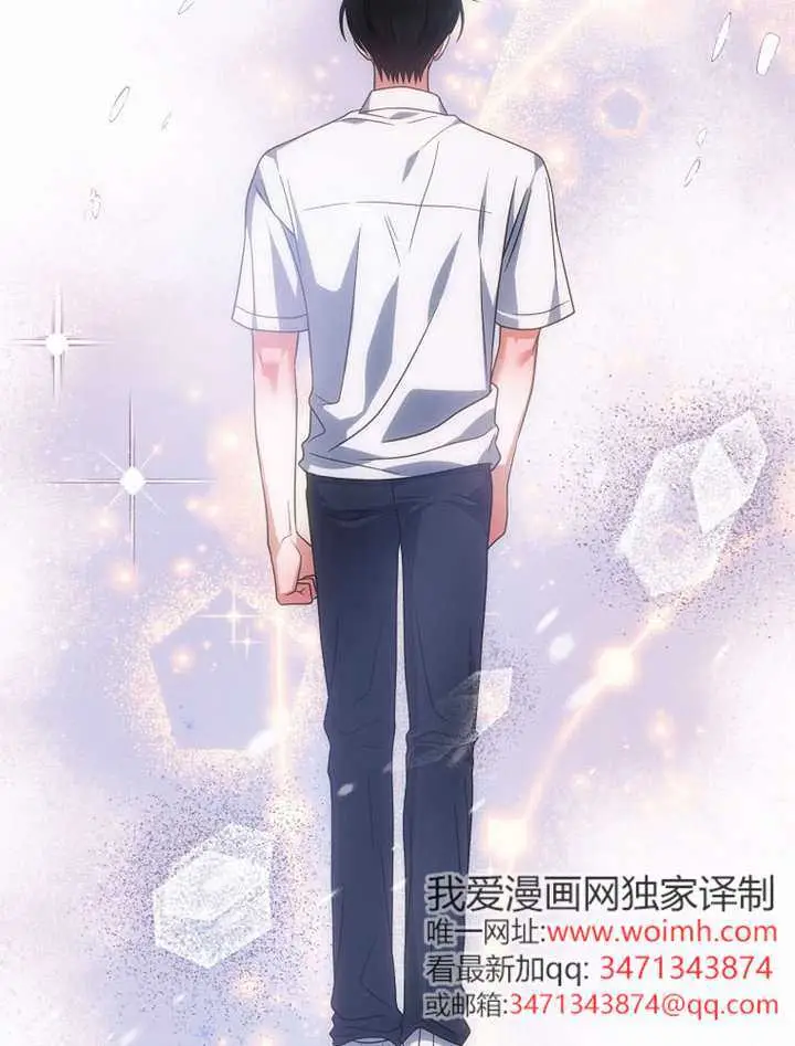 《不出道就完蛋了》第93话图2