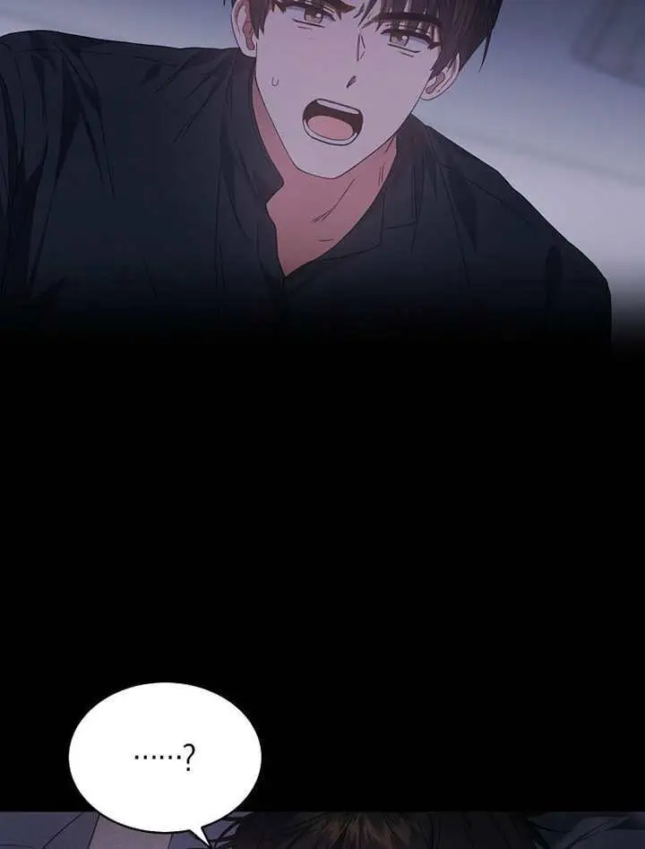 《不出道就完蛋了》第93话图24