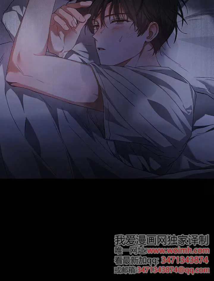 《不出道就完蛋了》第93话图25