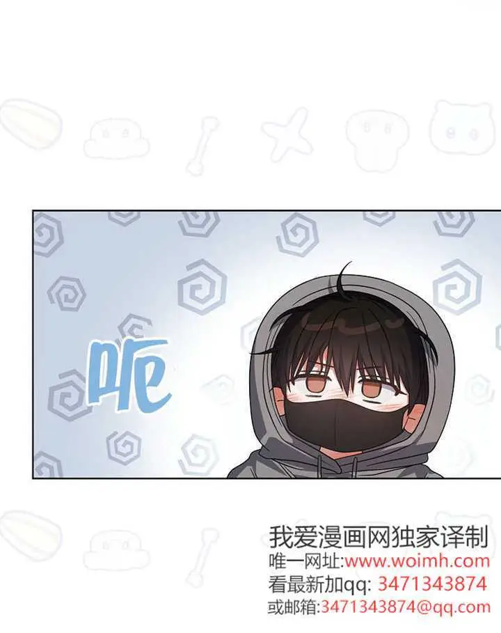 《不出道就完蛋了》第93话图50
