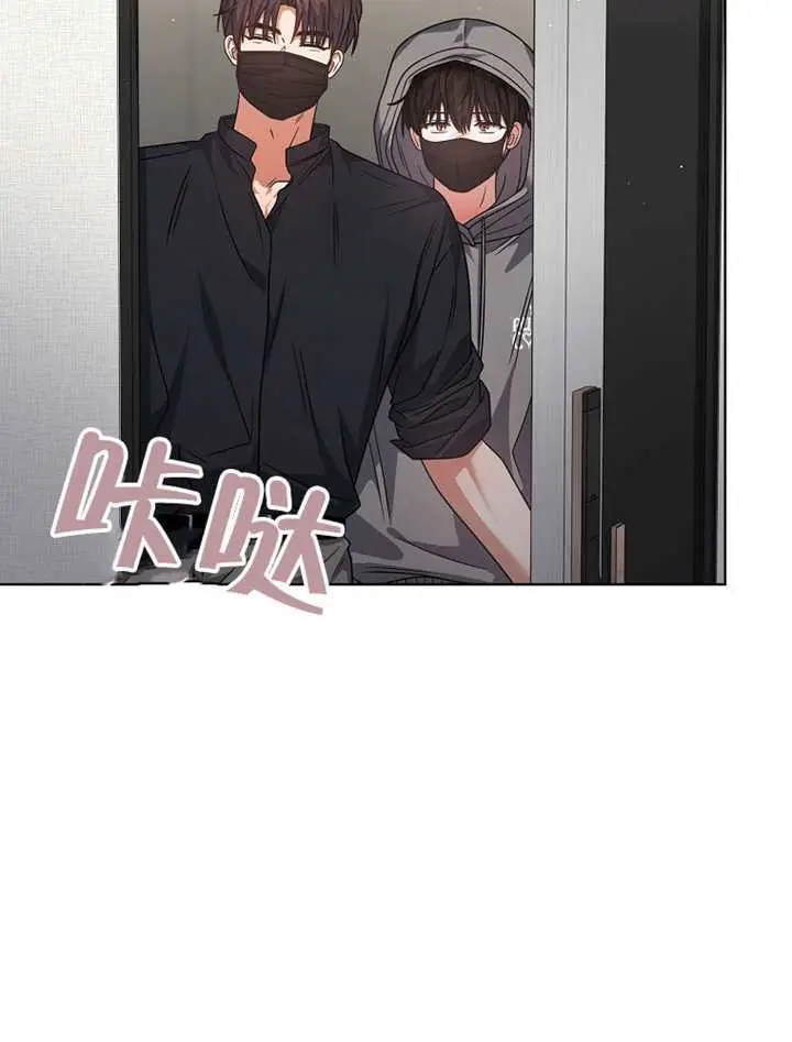 《不出道就完蛋了》第93话图57
