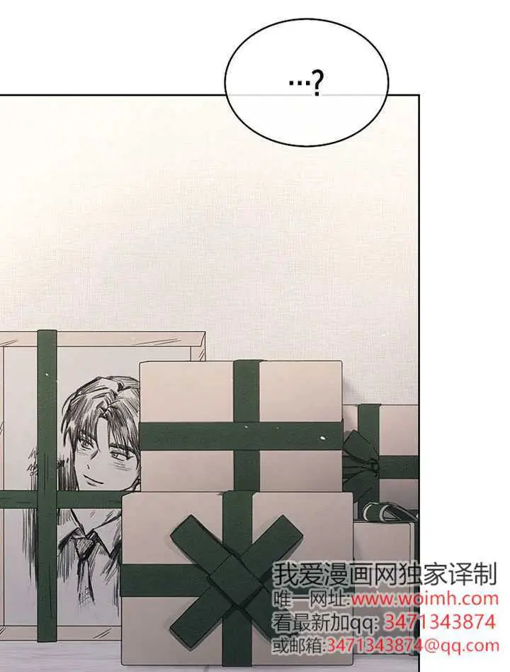 《不出道就完蛋了》第93话图58