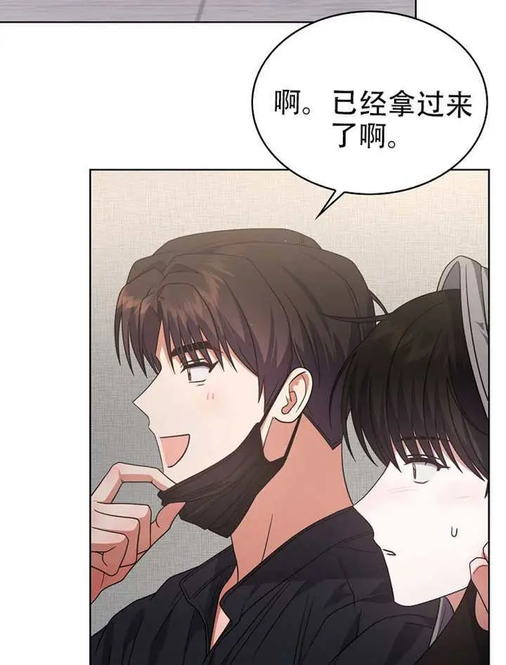 《不出道就完蛋了》第93话图59