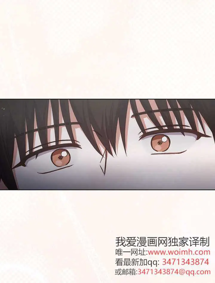 《不出道就完蛋了》第93话图71