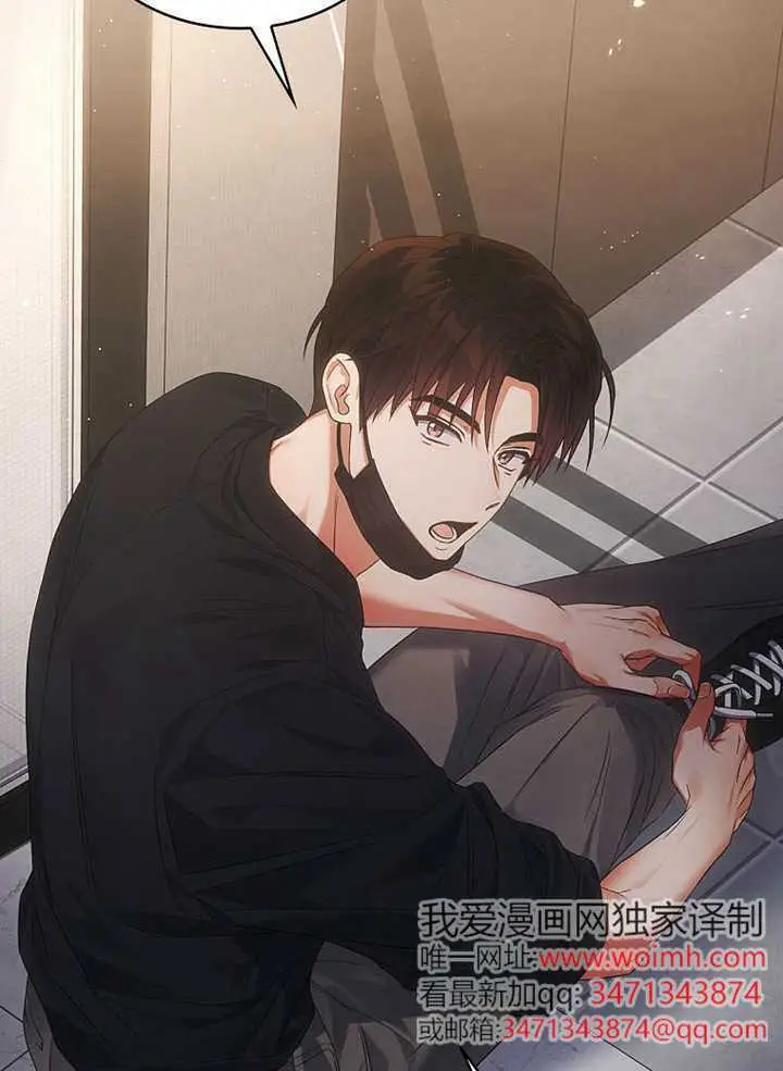 《不出道就完蛋了》第93话图79