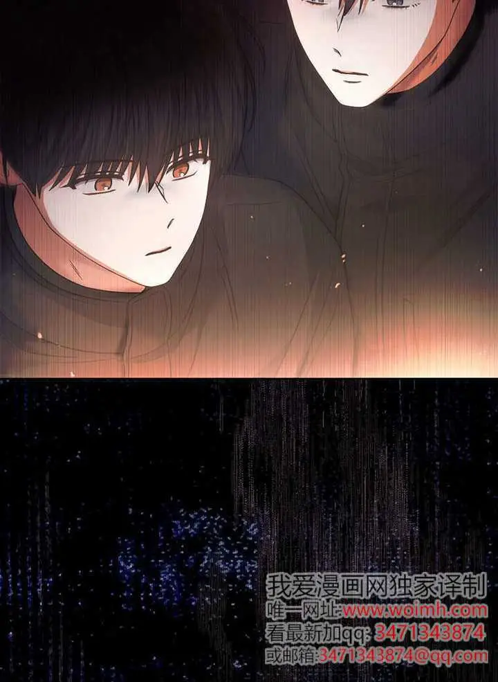 《不出道就完蛋了》第94话图25