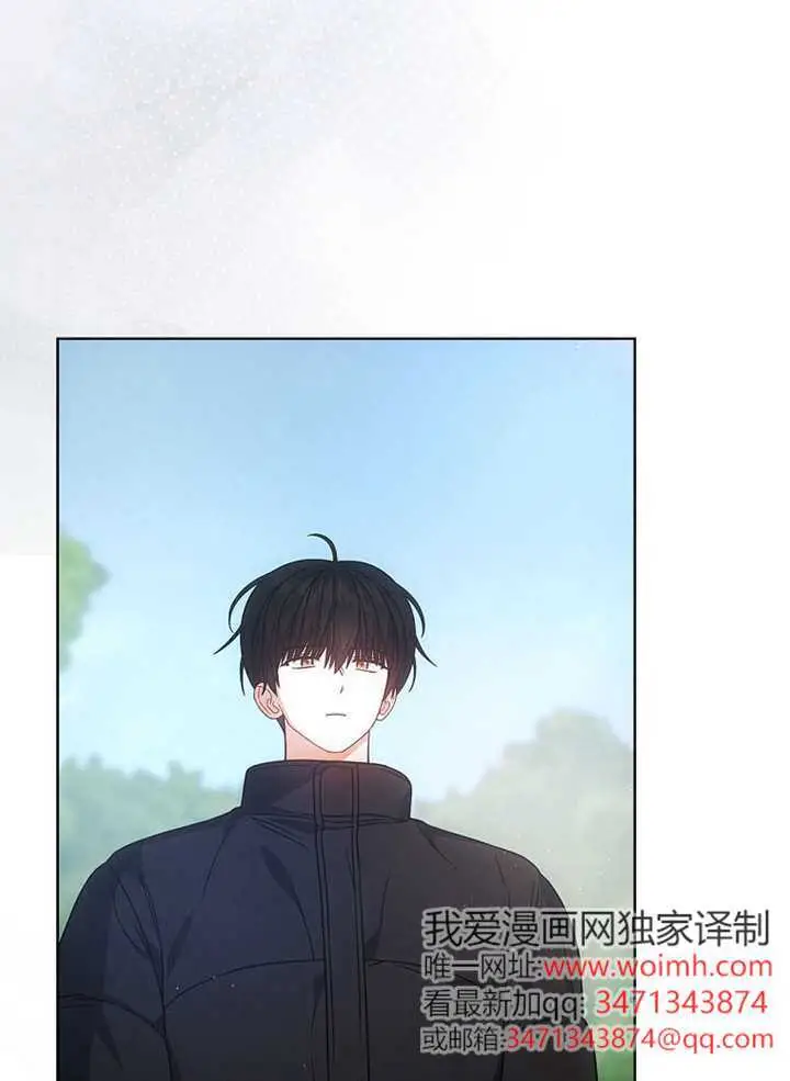《不出道就完蛋了》第94话图54