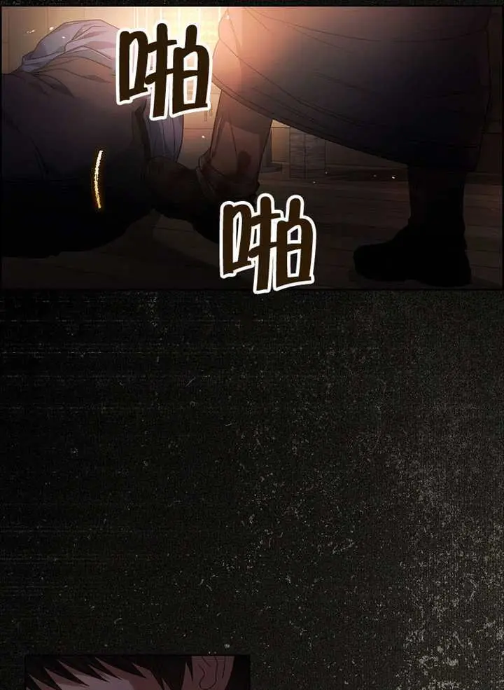 《不出道就完蛋了》第94话图62
