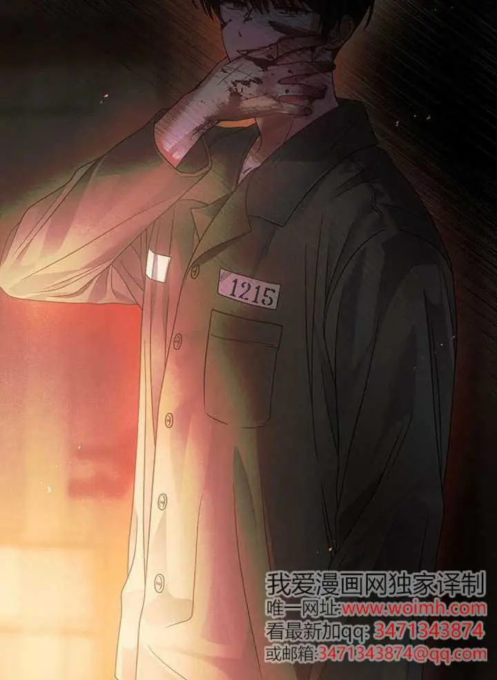 《不出道就完蛋了》第94话图67