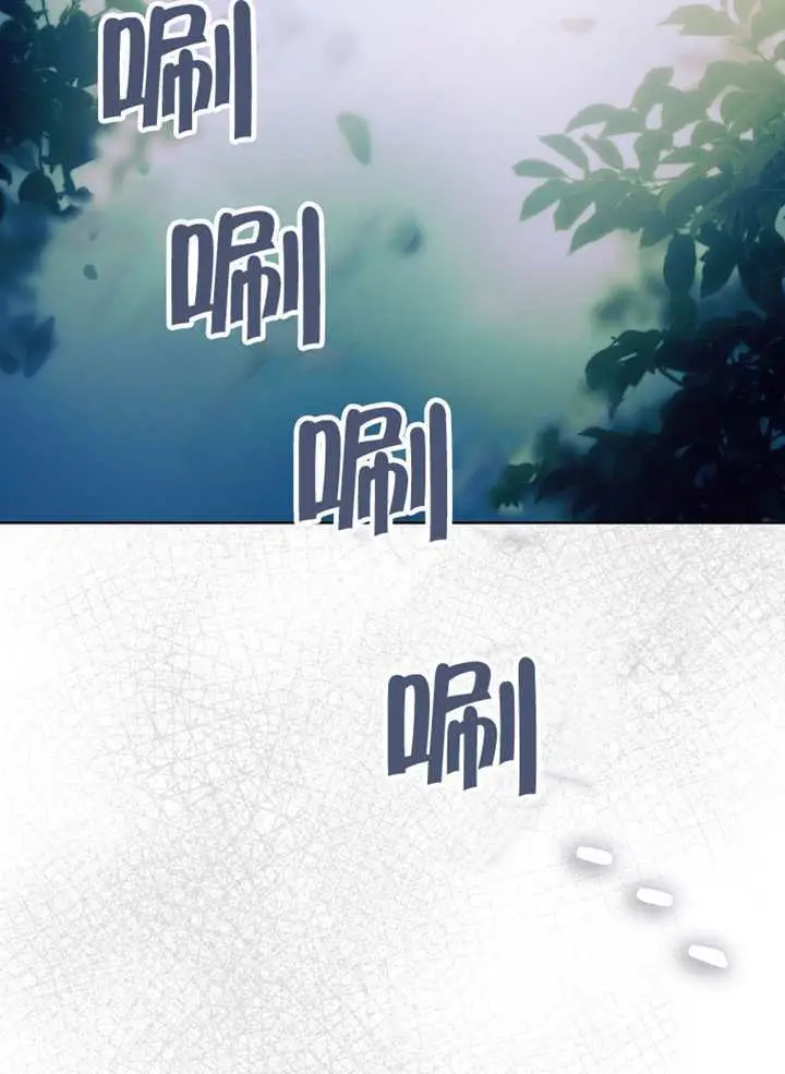 《不出道就完蛋了》第94话图75