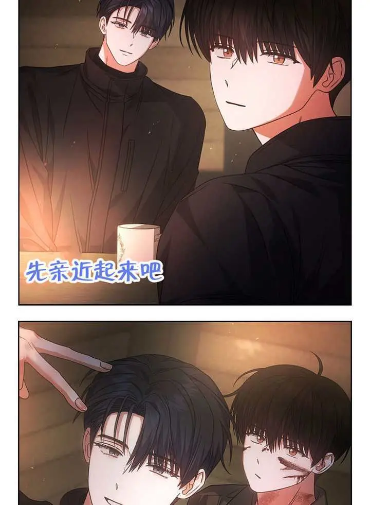 《不出道就完蛋了》第94话图90