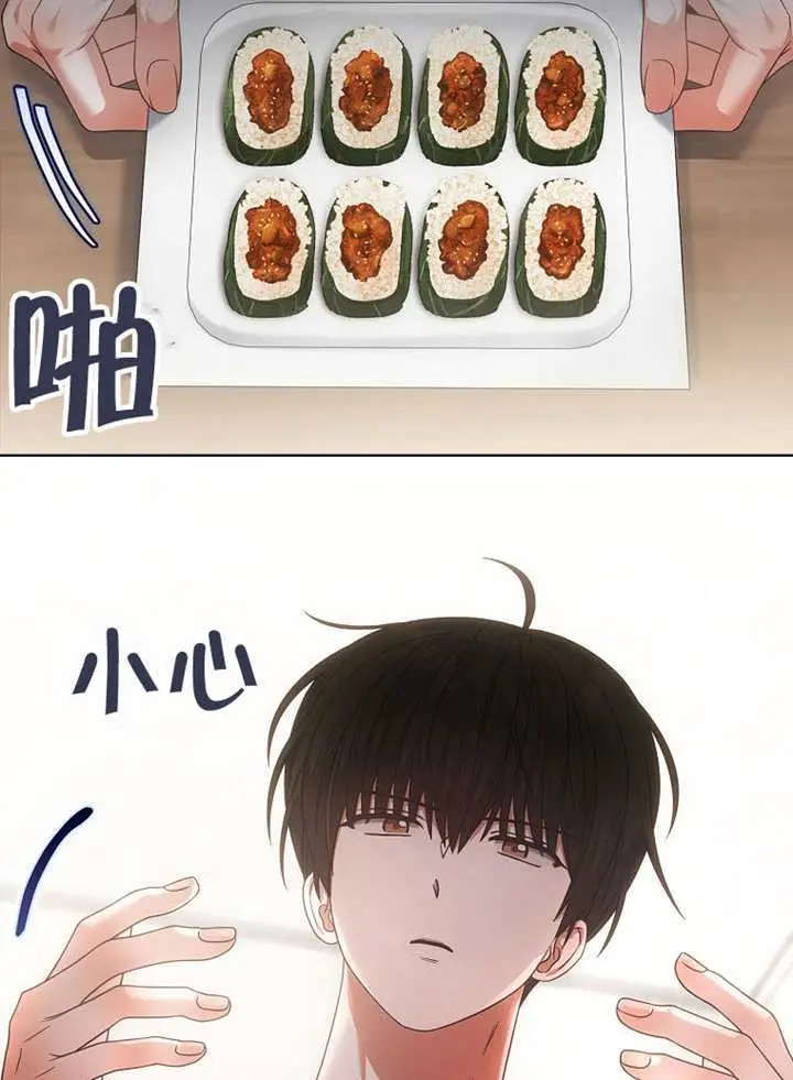 《不出道就完蛋了》第94话图95
