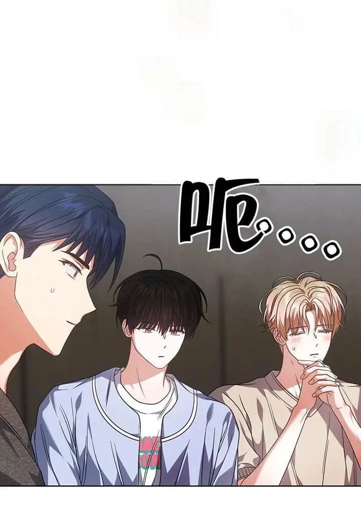 《不出道就完蛋了》第96话图52