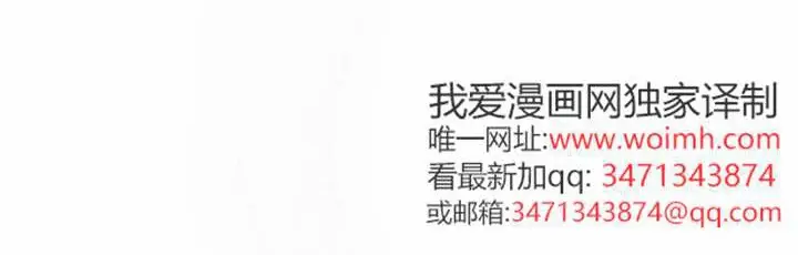 《不出道就完蛋了》第97话图125