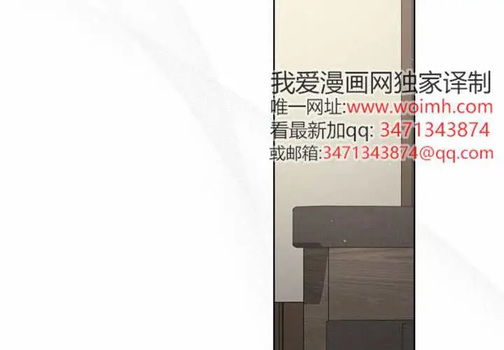《不出道就完蛋了》第97话图153