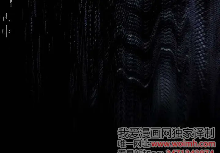 《不出道就完蛋了》第97话图166