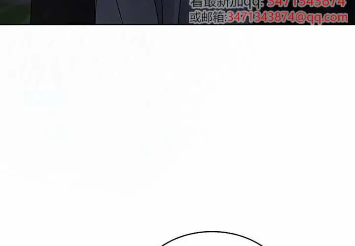 《不出道就完蛋了》第97话图52