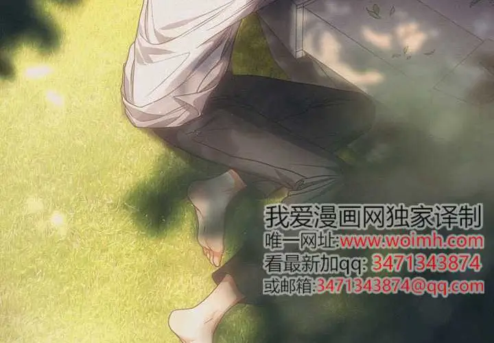 《不出道就完蛋了》第97话图6
