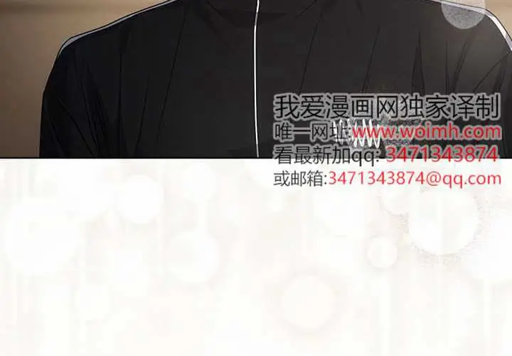 《不出道就完蛋了》第97话图67