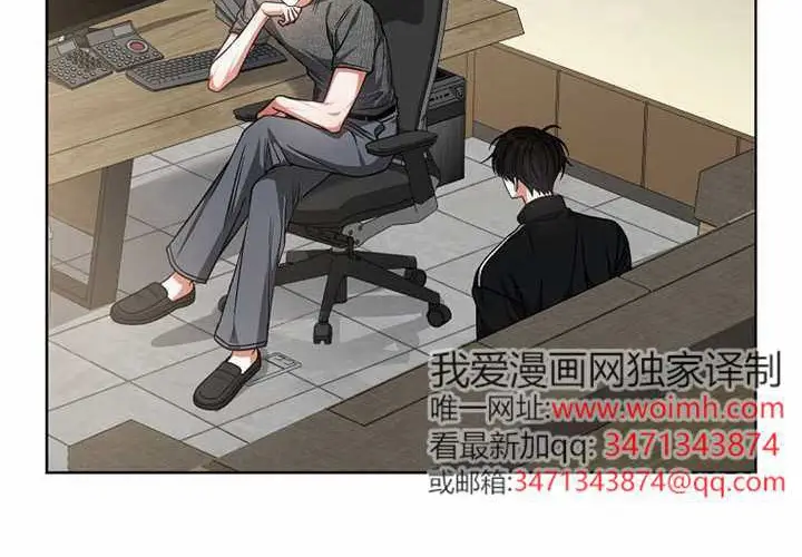 《不出道就完蛋了》第97话图78
