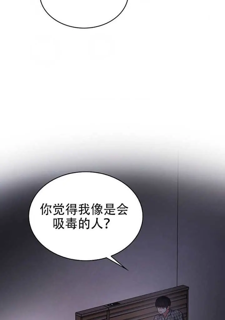 《不出道就完蛋了》第98话图25
