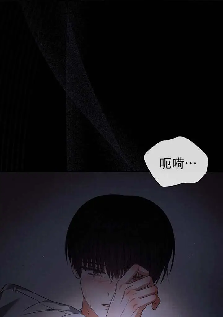 《不出道就完蛋了》第98话图3