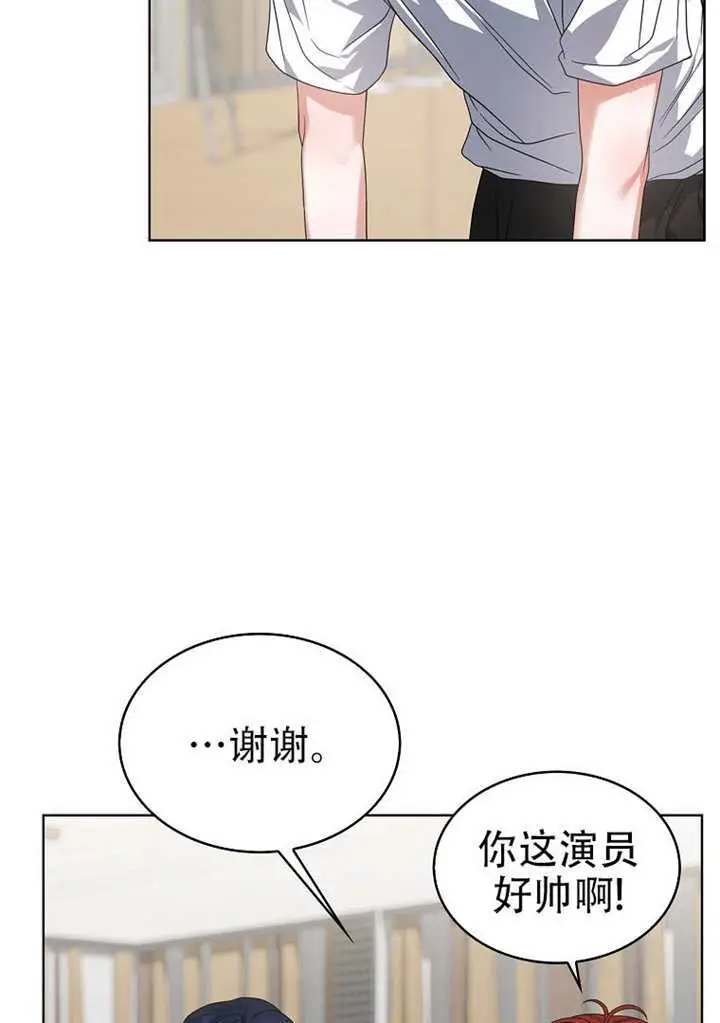 《不出道就完蛋了》第98话图52