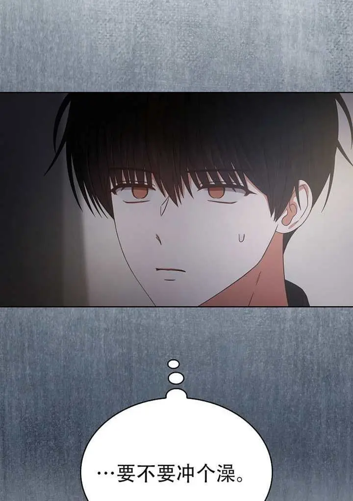 《不出道就完蛋了》第98话图6