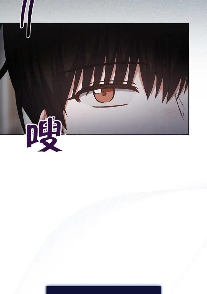 《不出道就完蛋了》第98话图72