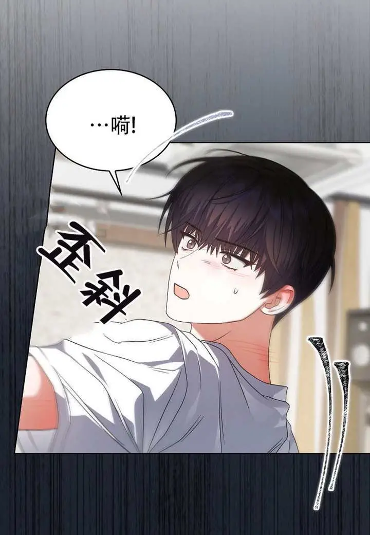 《不出道就完蛋了》第98话图90
