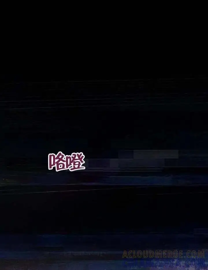 《不出道就完蛋了》第99话图101