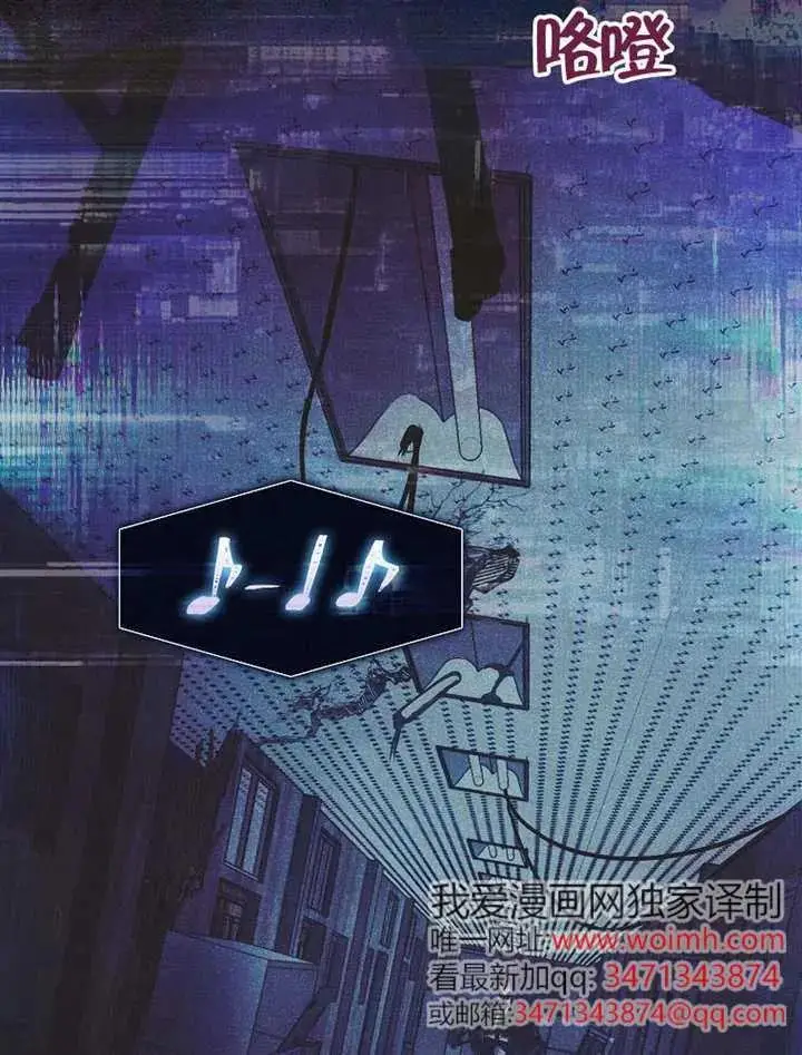 《不出道就完蛋了》第99话图102