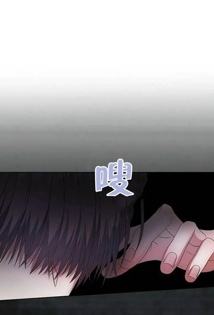 《不出道就完蛋了》第99话图41