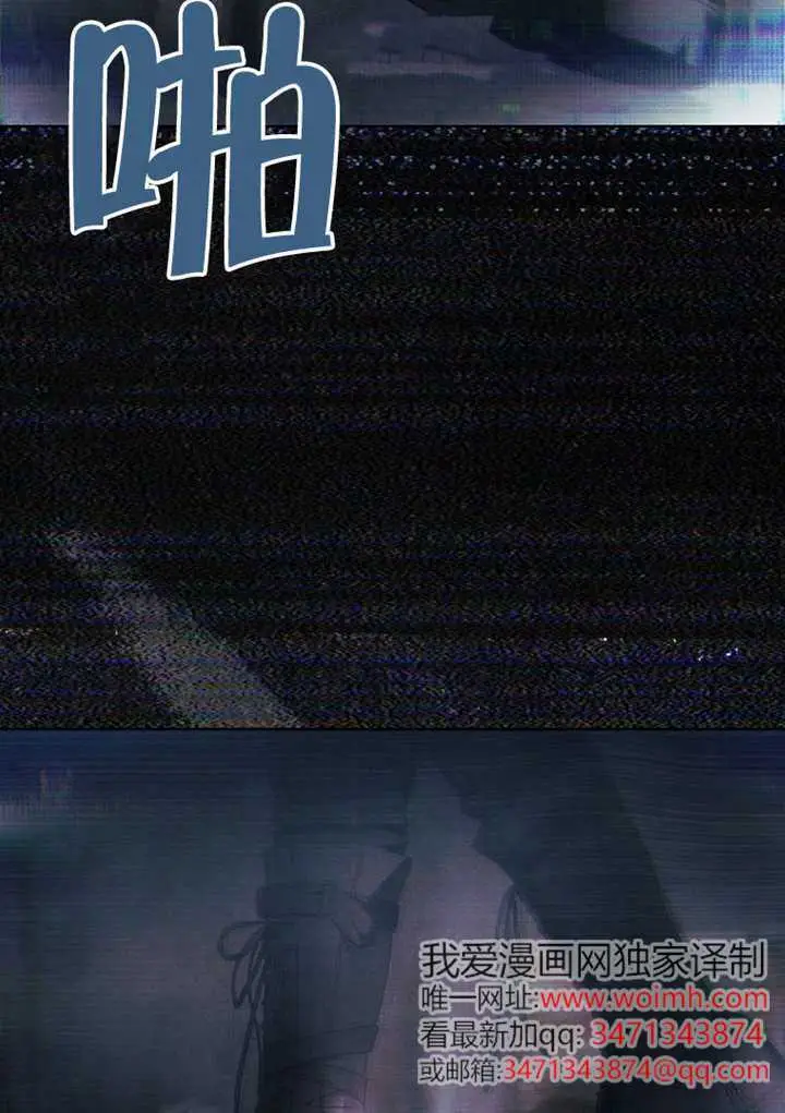 《不出道就完蛋了》第100话图115