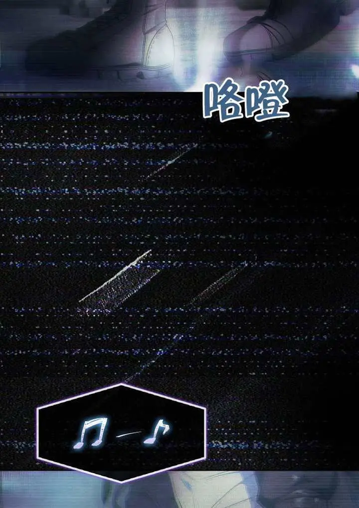 《不出道就完蛋了》第100话图116