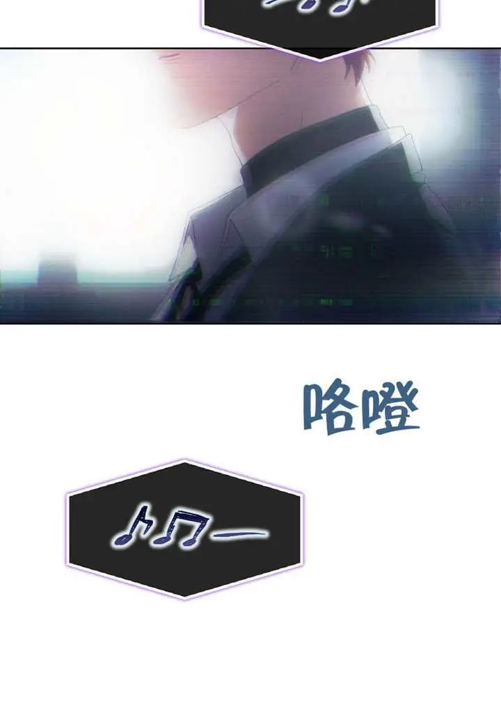 《不出道就完蛋了》第100话图118