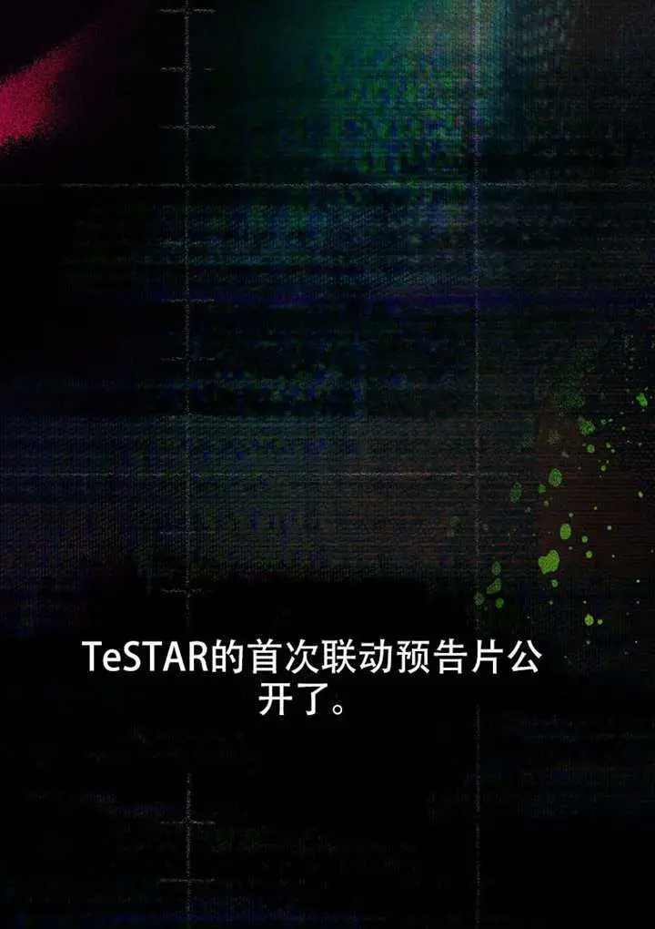 《不出道就完蛋了》第100话图122