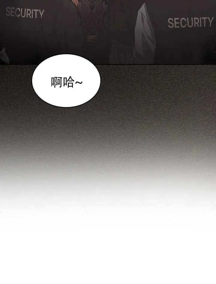 《不出道就完蛋了》第100话图17