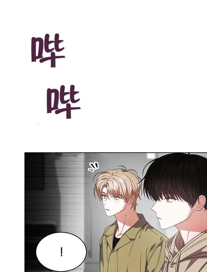 《不出道就完蛋了》第100话图18