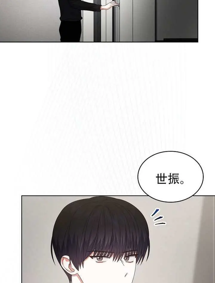 《不出道就完蛋了》第100话图20