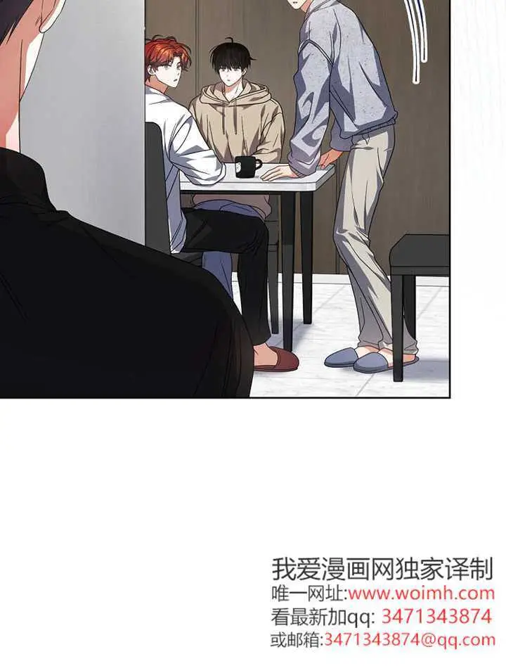 《不出道就完蛋了》第100话图22
