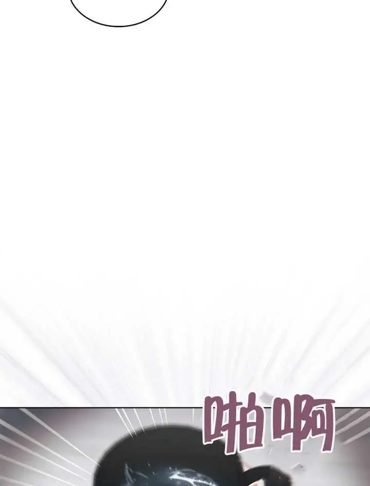《不出道就完蛋了》第100话图24