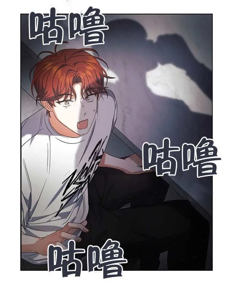 《不出道就完蛋了》第100话图26