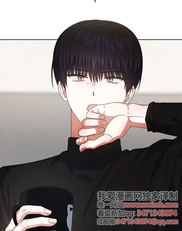 《不出道就完蛋了》第100话图28