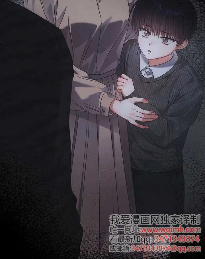 《不出道就完蛋了》第100话图35