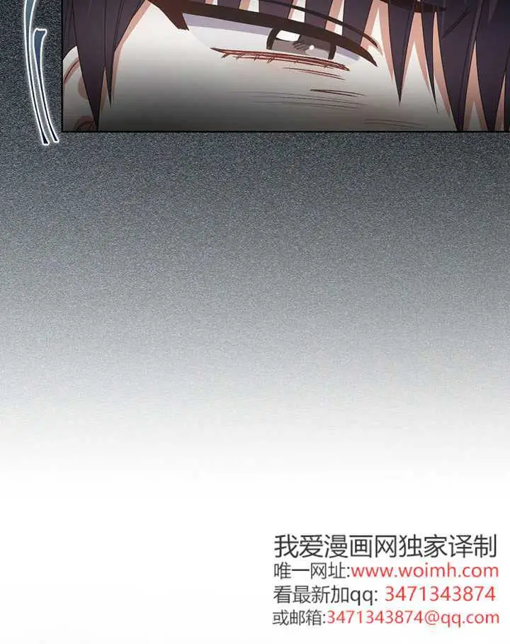 《不出道就完蛋了》第100话图43