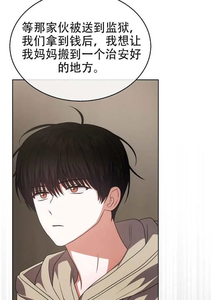 《不出道就完蛋了》第100话图54