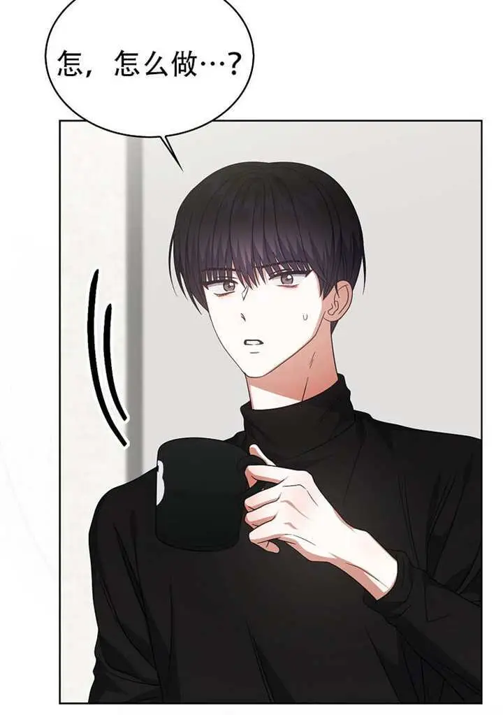《不出道就完蛋了》第100话图61